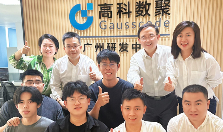 喜事连连 | 广州乔迁、官网焕新，携手共绘数智新篇章